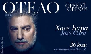 Звезден творчески екип в „Отело“ на Opera Open в Пловдив