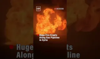 Голям пожар обхвана газопровод в Сирия ВИДЕО