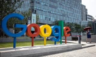 Разследват Google в Италия