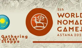 Почувствайте духа на степта на Световните номадски игри