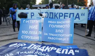 Протестиращи: Ватман с 36 години стаж взима 2105 лв. основна заплата