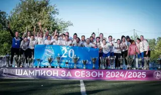 НСА с 20-а титла в женския футбол