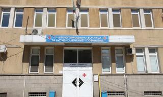 Фандъкова поиска проверка в Четвърта градска болница