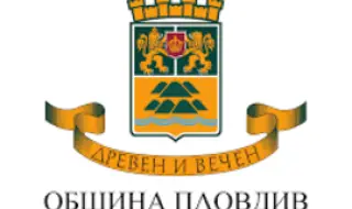 Кметът на Пловдив издаде заповед за спиране на скандалния строеж край река Марица