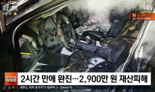 Hyundai изтегля електрическата Kona след серия самозапалвания