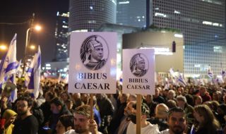 Над 100 000 в Тел Авив протестираха срещу правителството на Нетаняху