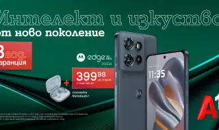 Новата Motorola Edge 50 Neo дебютира в магазините и онлайн на А1.bg