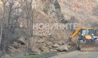 Ново свлачище спря движението в Кресненското дефиле