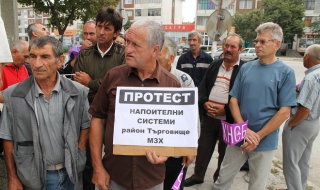 Служители на "Напоителни системи" излязоха на протест