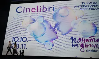 400 артисти и творци призовават Cinelibri да прекрати сътрудничество с израелското посолство