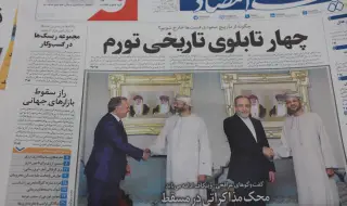 Иран определено не е Венецуела