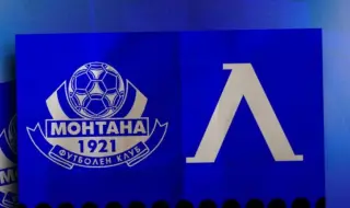 Монтана приема лидера Левски 