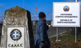 Шпионски скандал между Скопие и Белград