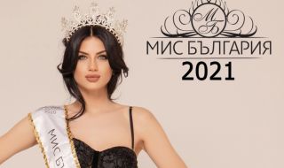 16 красавици ще се борят за титлата Мис България (СНИМКИ)