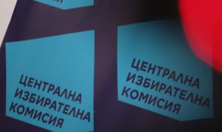 18 партии и 8 коалиции влизат в битка на парламентарните избори
