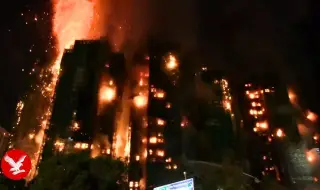 Арести след пожара в Хонконг. Издирват 279 човека, загиналите са най-малко 44 ВИДЕО