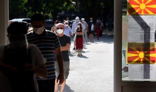 Български дипломати наблюдават вота в Северна Македония