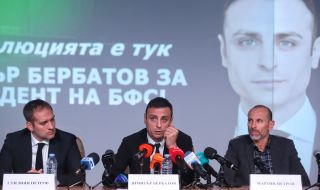 Димитър Бербатов: Ще има две охранителни фирми на Конгреса, сякаш очакват да се сбием вътре (ВИДЕО)