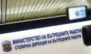 Рокади по върховете в столичната полиция и ГДБОП