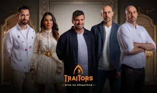 Наум Шопов и жена му Теа са сред новите участници в „Traitors: Игра на предатели“ 