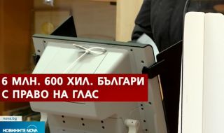 Финал на предизборната кампания: Избираме новите 240 (ОБЗОР)