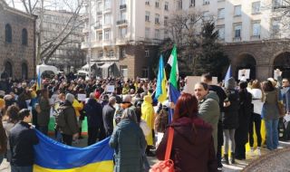 Протест пред президентството в подкрепа на украинския народ