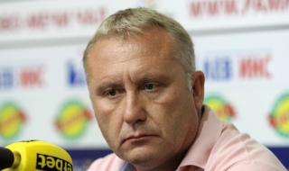 Ботев Пловдив уволни Николай Киров