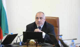 Кабинетът заради COVID-19 ще вземе нови 10 млрд. дълг през 2020 г.