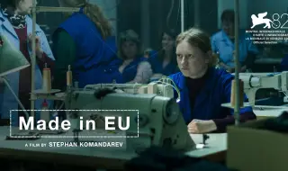 Новият филм на Стефан Командарев получи 8 минути овации на фестивала във Венеция (СНИМКИ+ВИДЕО)