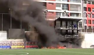 Преди мача с Англия: Стадионът на Андора се запали (ВИДЕО)