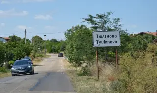 Проверяват сигнал за паднал снаряд в морето край Тюленово