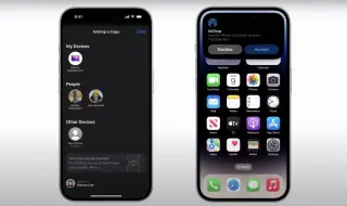 Една от най-полезните функции на Apple може да остане в миналото 