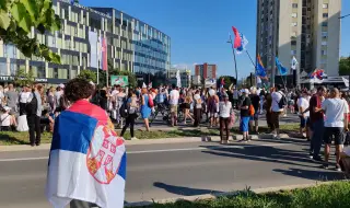 Мащабен проправителствен митинг блокира Белград
