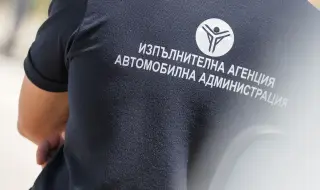Следи ли „Автомобилна администрация” тежкотоварните превози у нас?!