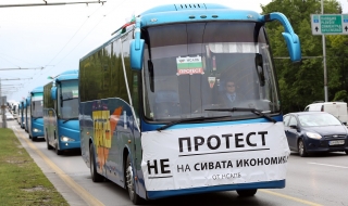 Автобусните превозвачи протестираха (Снимки)