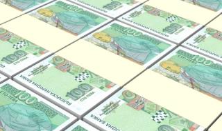 Врачанска фирма отнесе 20 бона глоба за неизплатени заплати