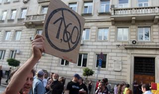 БСП: Центърът за градска мобилност трябва да се закрие