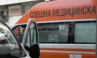 Невръстно дете с тежка травма след падане от кооперация в Пловдив