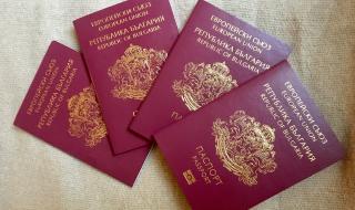 Паспортите ще са с 10-годишна валидност