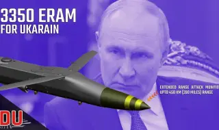 AWST: САЩ може да доставят първите въздушни ракети ERAM на Украйна през октомври ВИДЕО