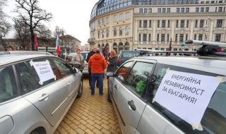 Протестно автошествие в София срещу високите цени на тока и горивата