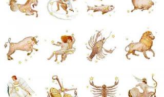 Вашият хороскоп за днес, 12.10.2021 г.