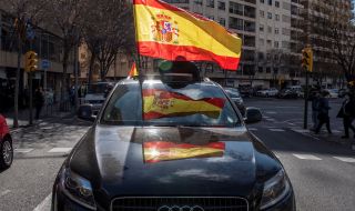 ЕС с глоба за Испания