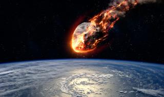 Огромен астероид лети към Земята (ВИДЕО)