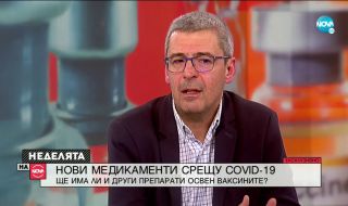 Проф. Гетов: Симптомите след имунизация са присъщи и на заразените с COVID-19