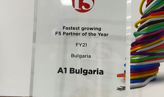 А1 е българският партньор с най-бърз ръст на световната компания за киберсигурност f5 за 2021 г.