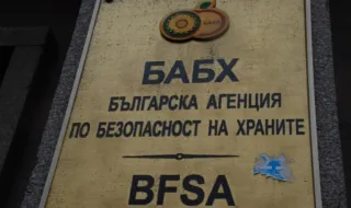 БАБХ върна над два тона кисело мляко обратно на Северна Македония