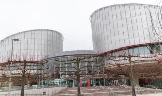 Европейският съд осъди Русия
