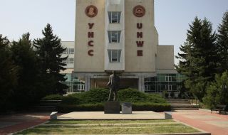 Експерти ще дискутират енергийната трансформация в България в контекста на плана RЕPowerEU