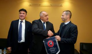 Президентът на УЕФА с предложение да премахне турнира за Купата